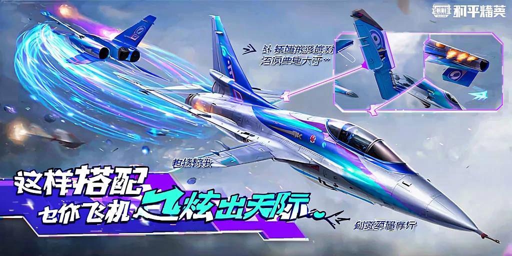 和平精英辅助【捷豹容器直装】🔥捷豹直装拯救市场🔥功能：一体独家午后自瞄!